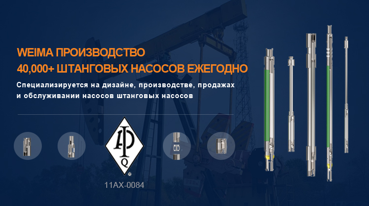 Вейма Вейма