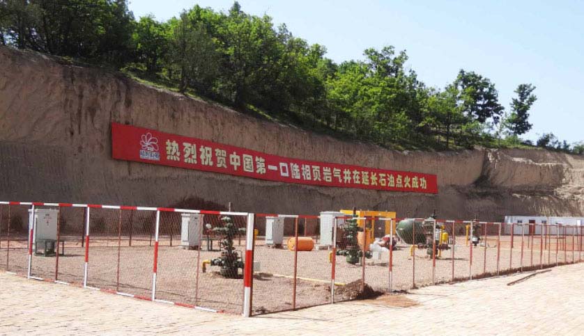 1611288720170872.jpg система производства масла для поршеня.jpg